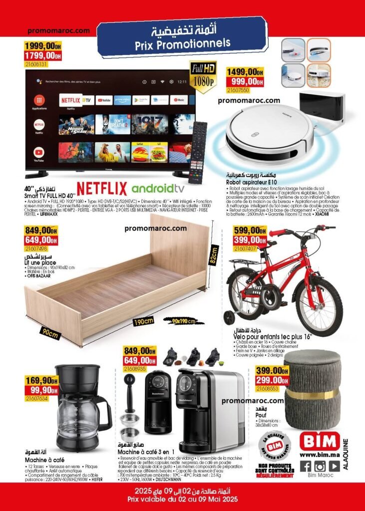 Offres Bim maroc du 02 au 09 mai 2025
