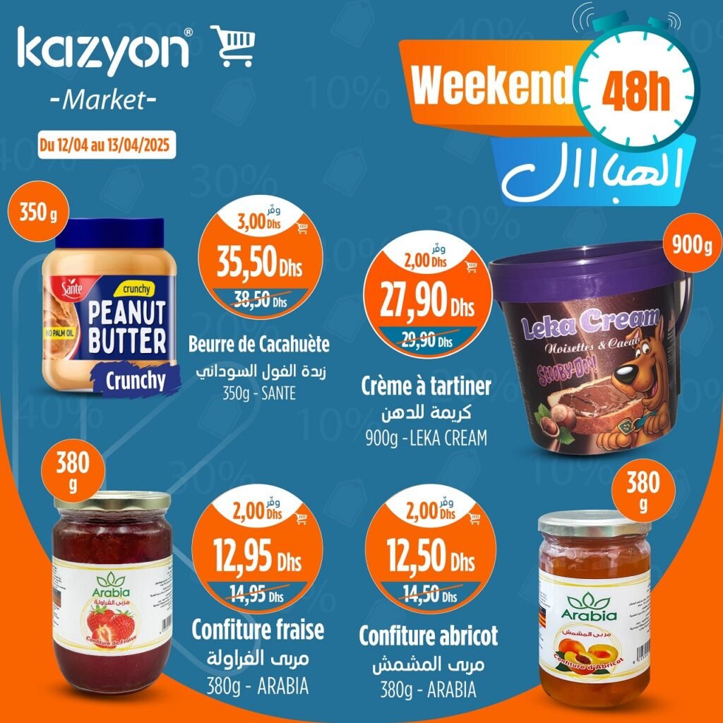 Promo Kazyon maroc du 12 au 13 avril 2025 offres Week-end