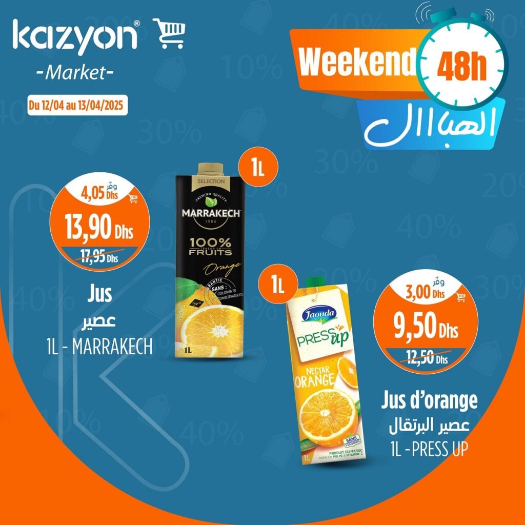 Promo Kazyon maroc du 12 au 13 avril 2025 offres Week-end
