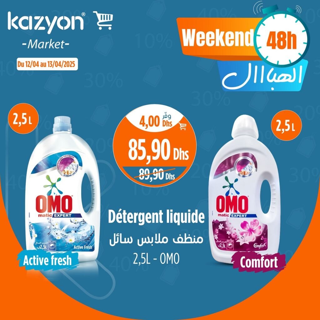 Promo Kazyon maroc du 12 au 13 avril 2025 offres Week-end
