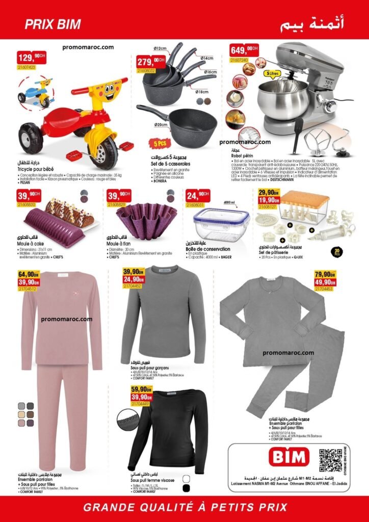 Promotion BIM du 01 au 11 Avril 2025