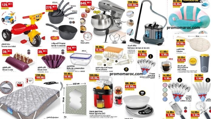 Promotion BIM du 01 au 11 Avril 2025