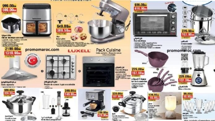 Promotion Bim maroc du 10 au 18 Avril 2025