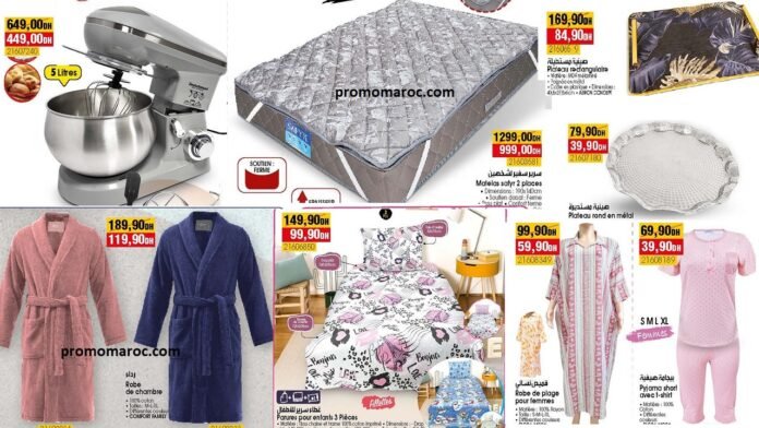 Promotion Bim maroc du 18 au 25 Avril 2025