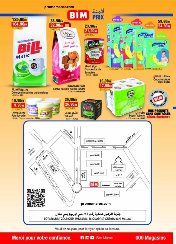 Promotion Bim maroc du 23 au 27 Avril 2025