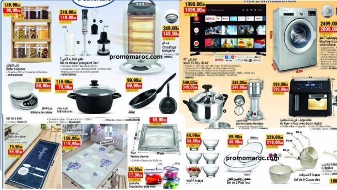 Promotion Bim maroc du 23 au 27 Avril 2025