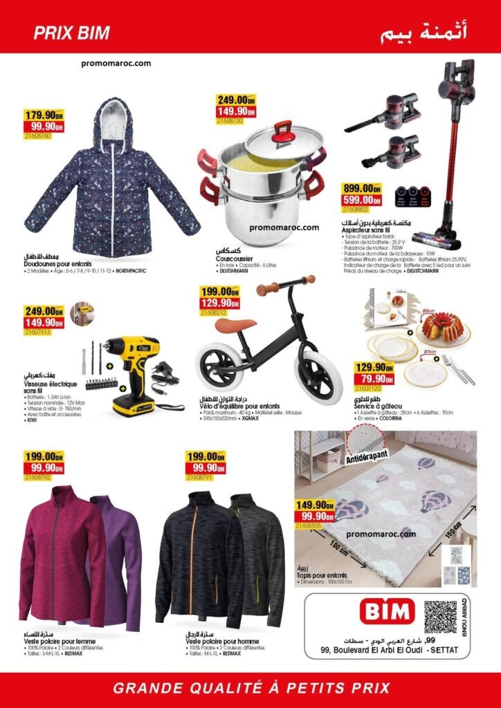 Promotion Bim maroc du 4 au 11 Avril 2025