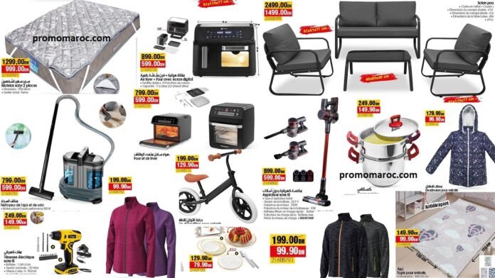 Promotion Bim maroc du 4 au 11 Avril 2025