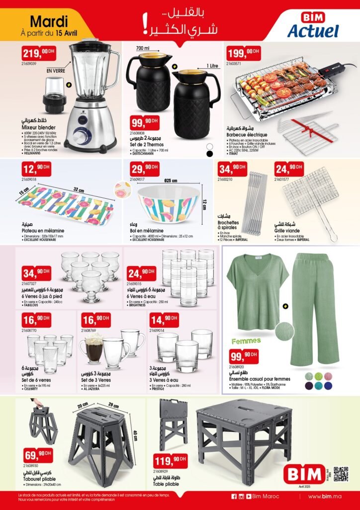 Promotion Bim vendredi 25 Avril 2025