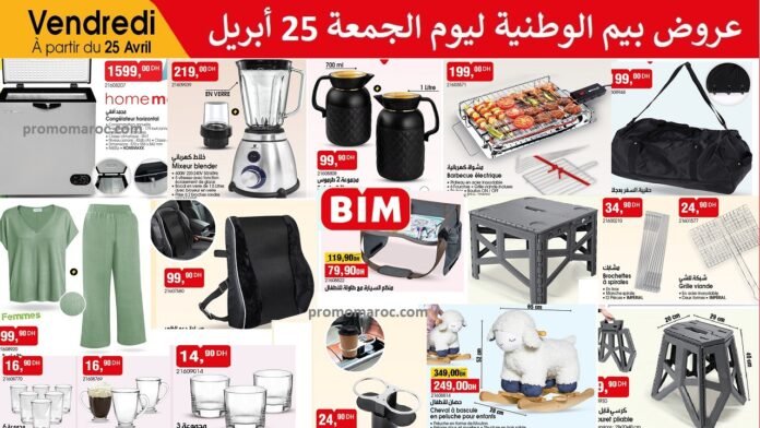 Promotion Bim vendredi 25 Avril 2025