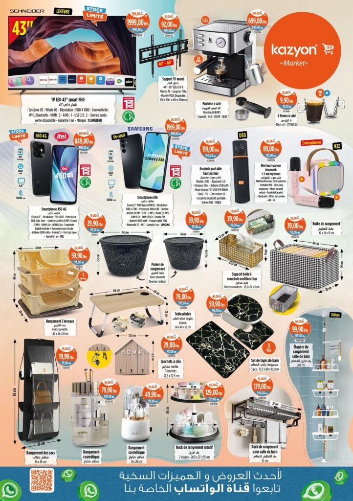 Promotion Kazyon maroc du 1 au 7 mai 2025