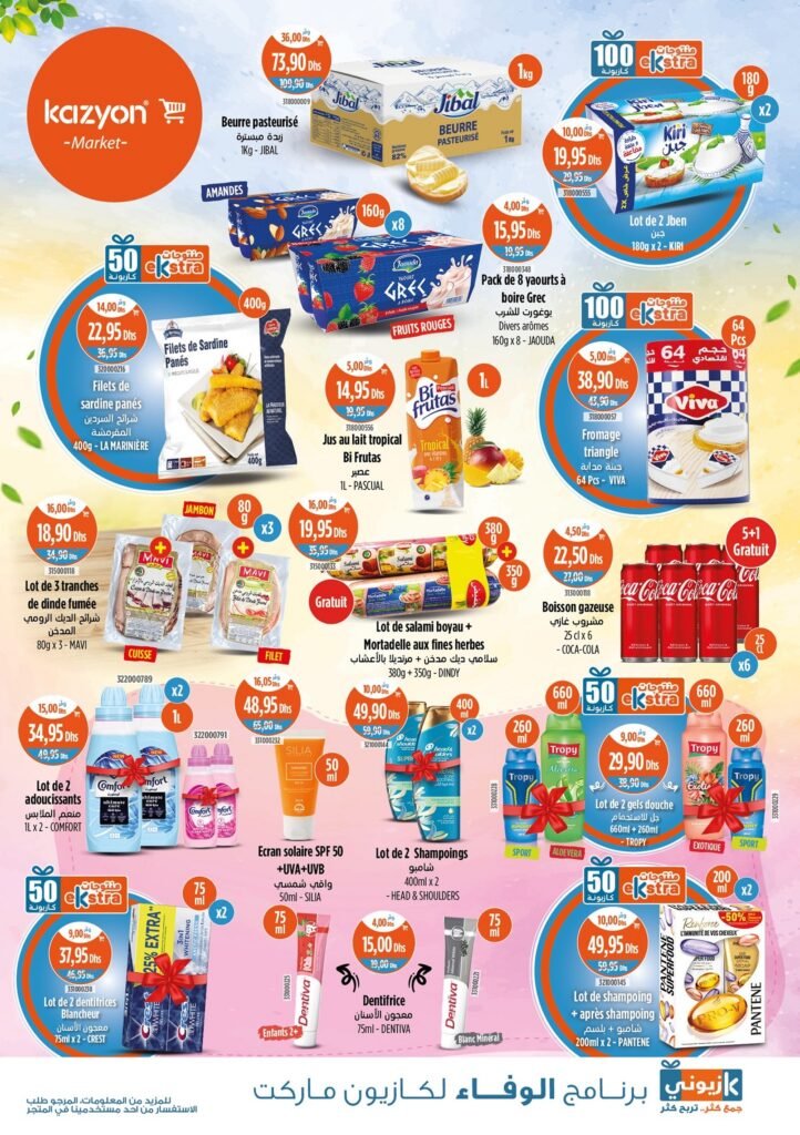 Promotion Kazyon maroc du 1 au 7 mai 2025