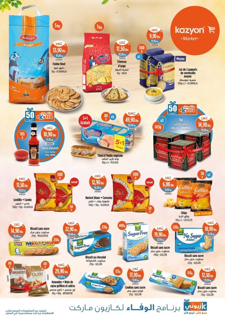 Promotion Kazyon maroc du 1 au 7 mai 2025