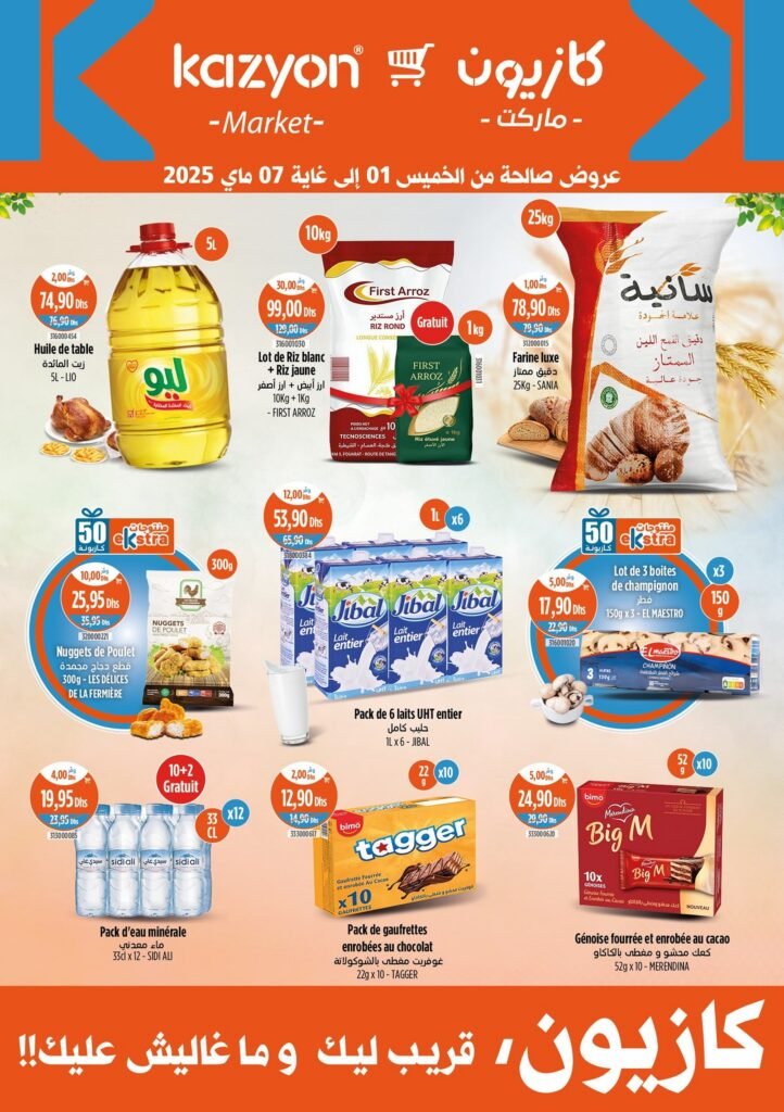 Promotion Kazyon maroc du 1 au 7 mai 2025