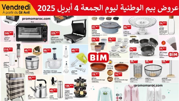 Promotion bim vendredi 4 Avril 2025