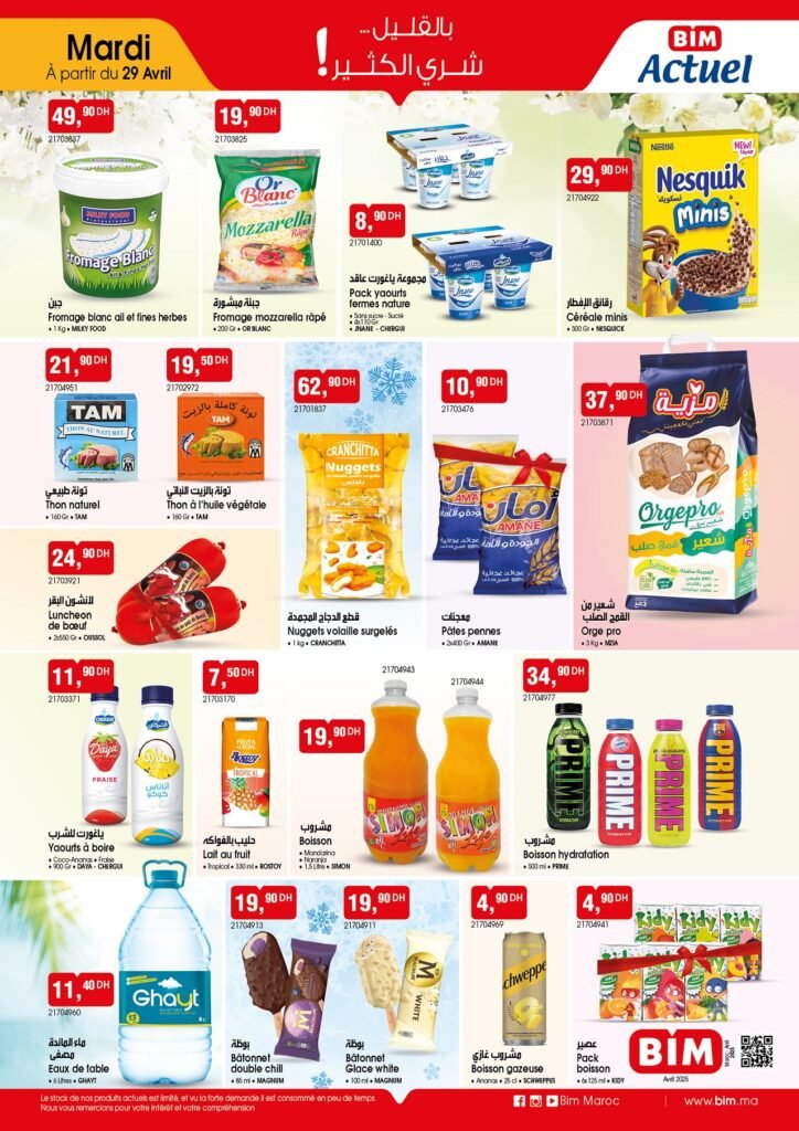 Promotions Bim mardi 29 Avril 2025