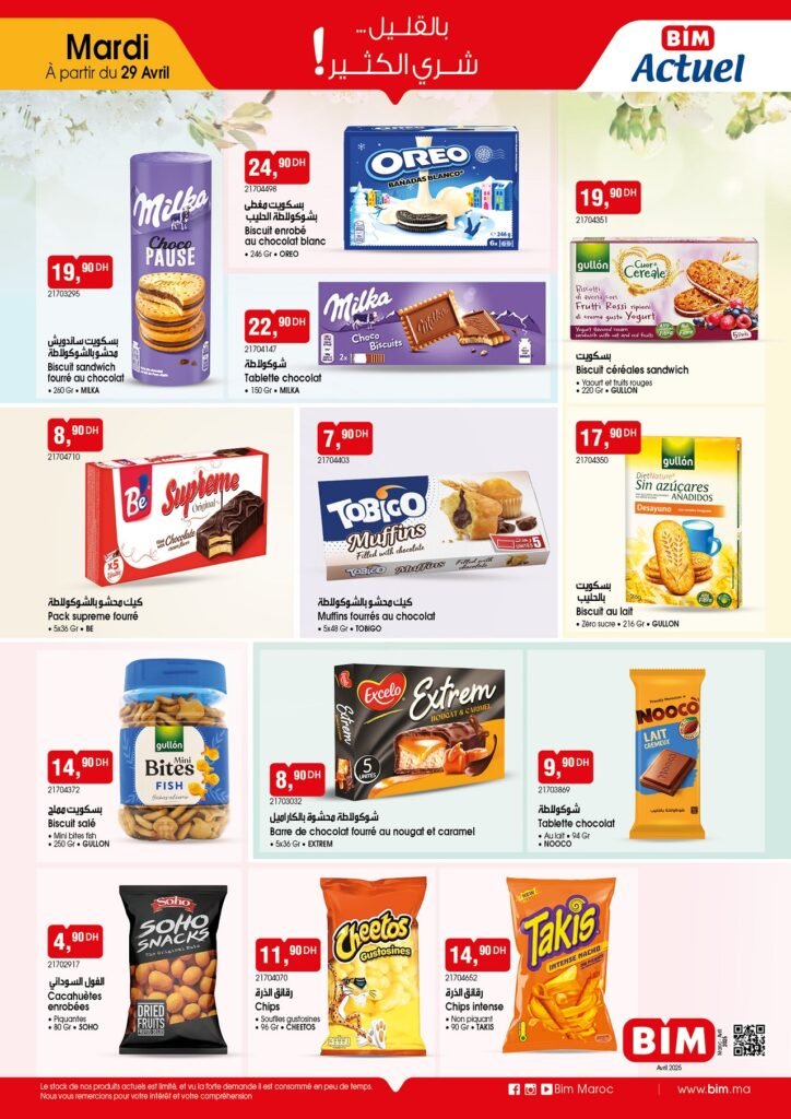 Promotions Bim mardi 29 Avril 2025