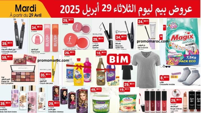 Promotions Bim mardi 29 Avril 2025