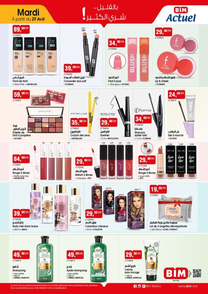 Promotions Bim mardi 29 Avril 2025