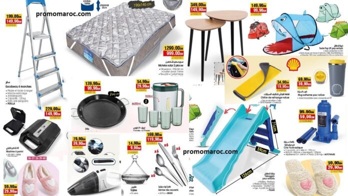 Promotions Bim market du 4 au 11 Avril 2025