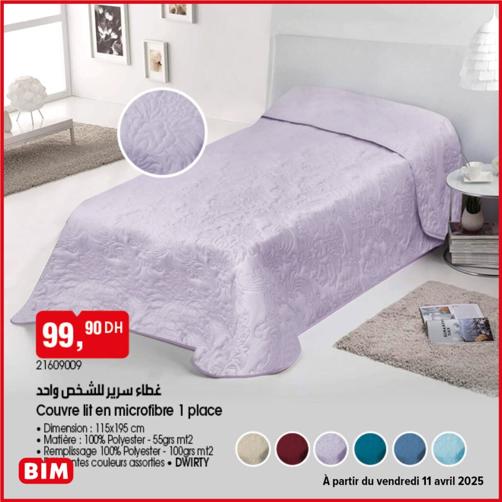 Promotions bim vendredi 11 Avril 2025