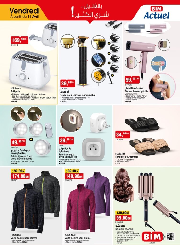 Promotions bim vendredi 11 Avril 2025
