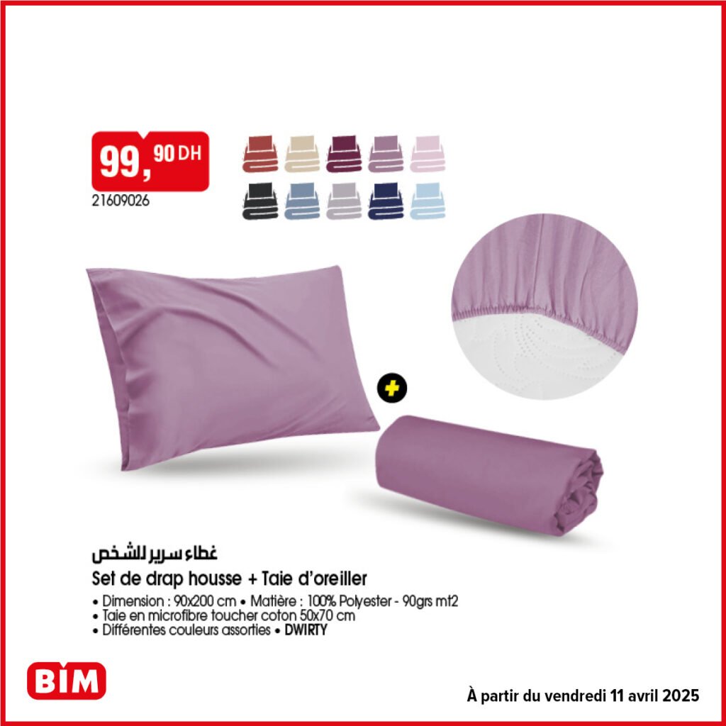 Promotions bim vendredi 11 Avril 2025