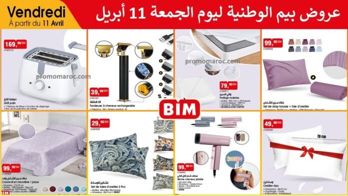 Promotions bim vendredi 11 Avril 2025