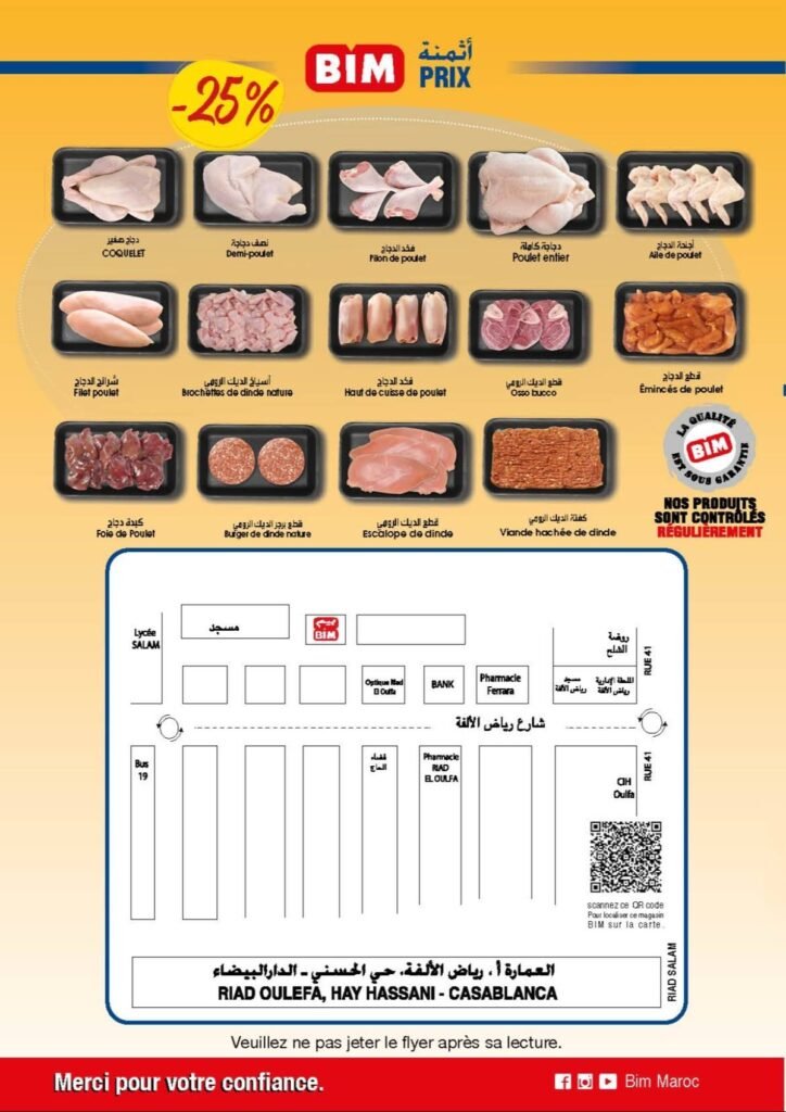 Solde Bim maroc du 2 au 9 mai 2025