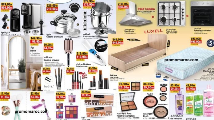 Solde Bim maroc du 2 au 9 mai 2025