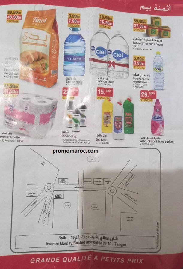 Solde Bim maroc du 21 au 25 Avril 2025