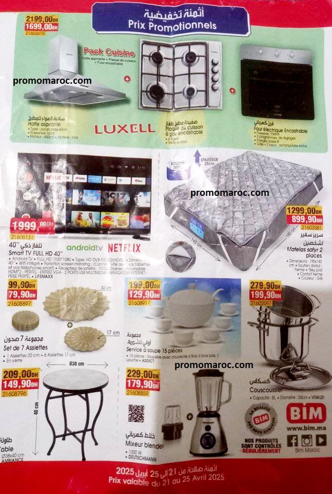 Solde Bim maroc du 21 au 25 Avril 2025