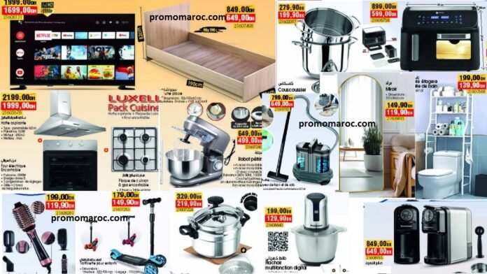 Soldes Bim maroc du 30 Avril au 6 mai 2025