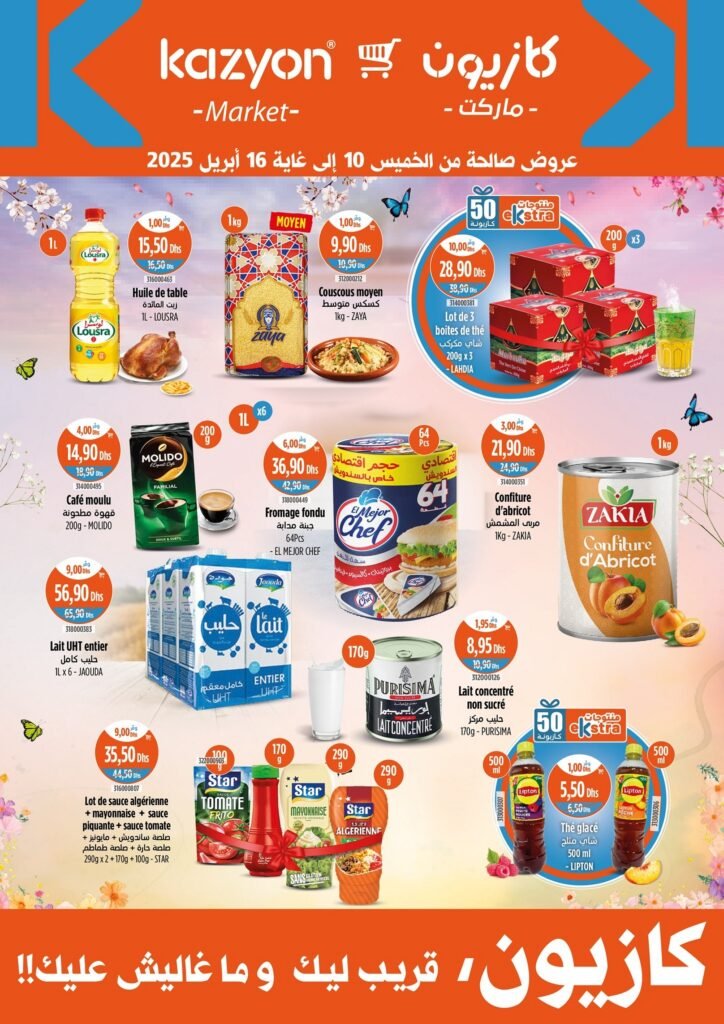 Soldes Kazyon maroc du 10 au 16 avril 2025