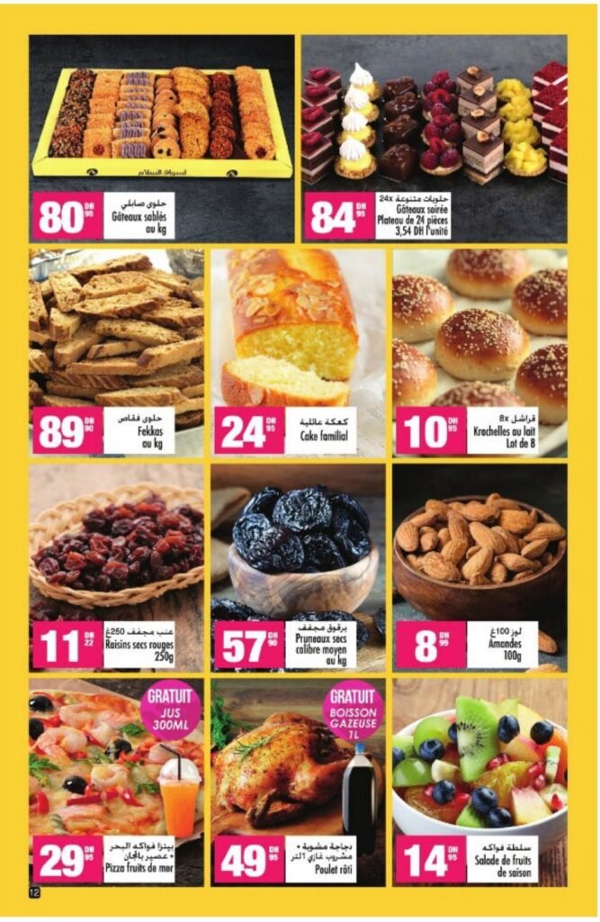 Catalogue Aswak Assalam du 28 Mai au 18 Juin 2025 aid al adha