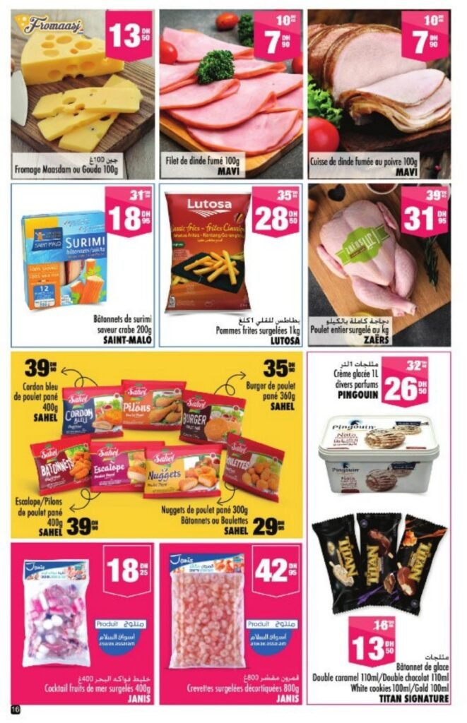 Catalogue Aswak Assalam du 28 Mai au 18 Juin 2025 aid al adha