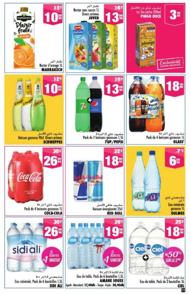 Catalogue Aswak Assalam du 28 Mai au 18 Juin 2025 aid al adha