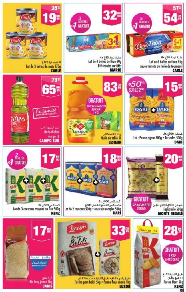 Catalogue Aswak Assalam du 28 Mai au 18 Juin 2025 aid al adha