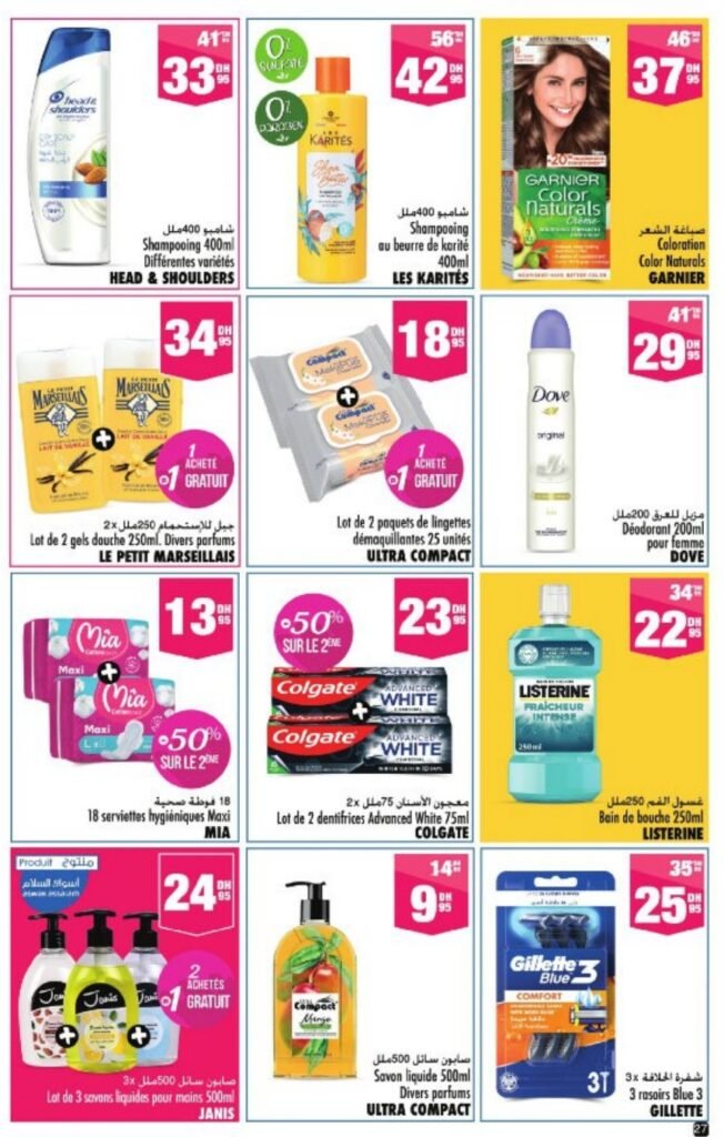 Catalogue Aswak Assalam du 28 Mai au 18 Juin 2025 aid al adha