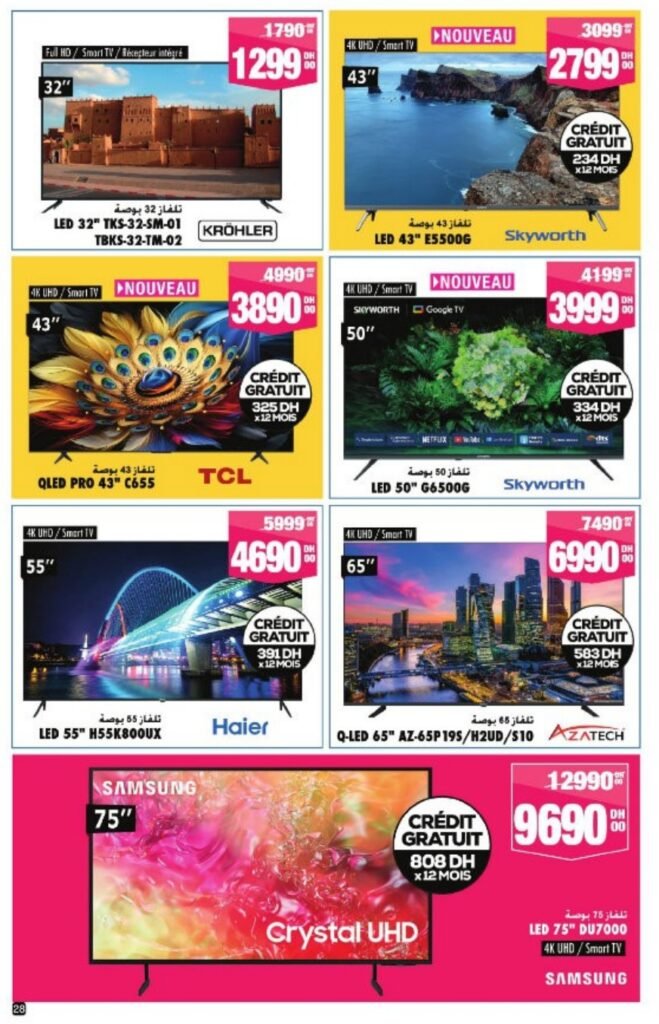 Catalogue Aswak Assalam du 28 Mai au 18 Juin 2025 aid al adha