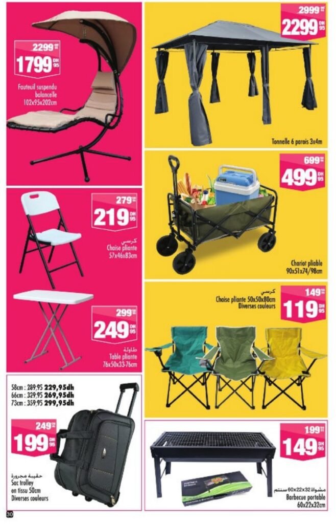 Catalogue Aswak Assalam du 28 Mai au 18 Juin 2025 aid al adha