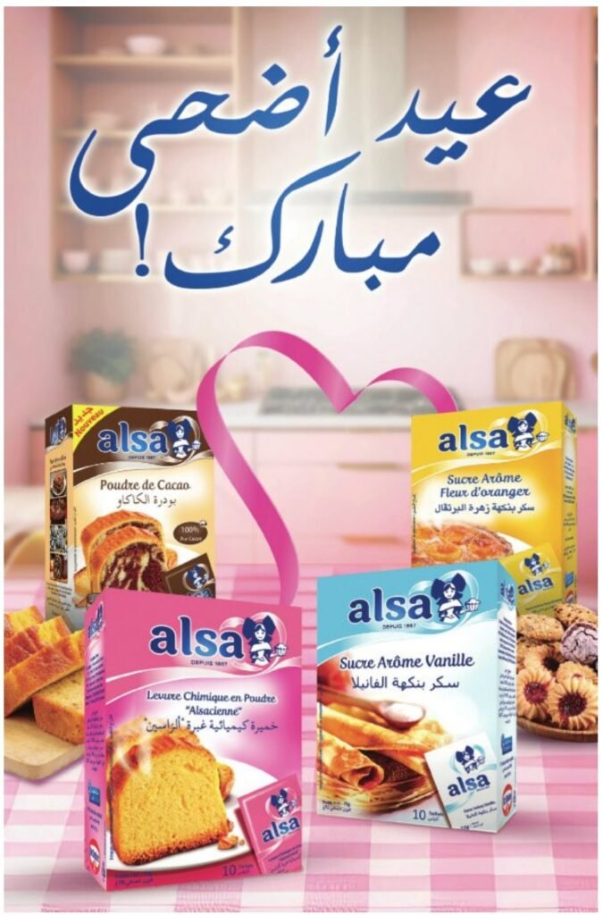 Catalogue Aswak Assalam du 28 Mai au 18 Juin 2025 aid al adha