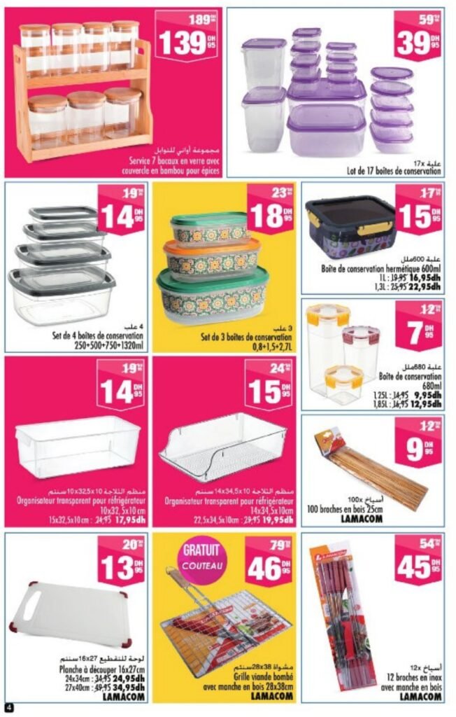 Catalogue Aswak Assalam du 28 Mai au 18 Juin 2025 aid al adha