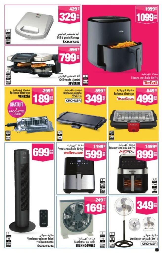 Catalogue Aswak Assalam du 28 Mai au 18 Juin 2025 aid al adha