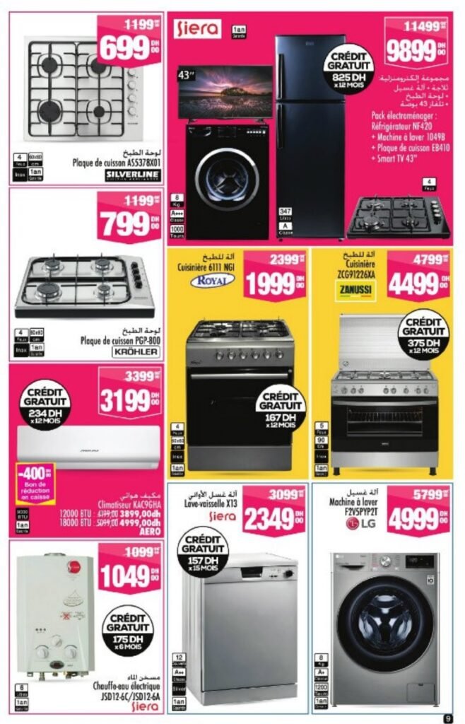 Catalogue Aswak Assalam du 28 Mai au 18 Juin 2025 aid al adha