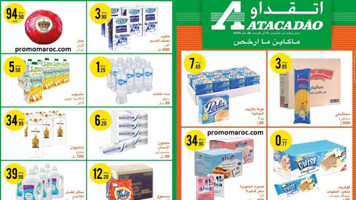 Catalogue Atacadao du 15 au 28 mai 2025
