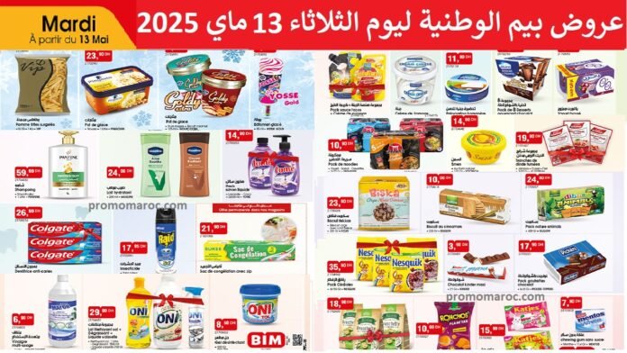 Catalogue Bim 13 mai 2025