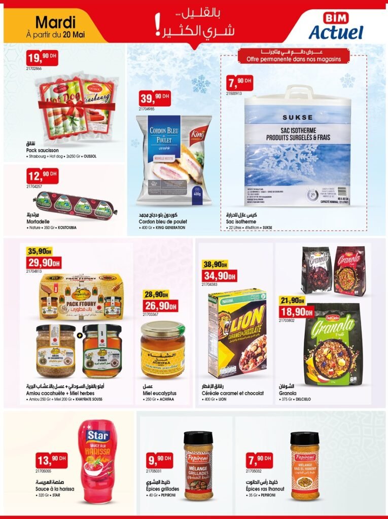 Catalogue Bim 20 mai 2025 offre Aid al Adha