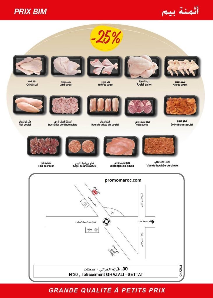 Catalogue Bim du 1 au 8 juin 2025