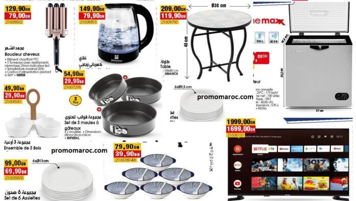 Catalogue Bim du 1 au 8 juin 2025